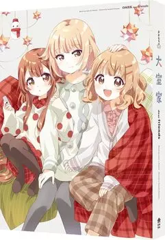Omuro family dear friends limited (special edition) [Blu-ray]
