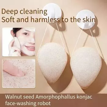 Омыватель для лица Konjac с семенами грецкого ореха, глубоко очищающий, утолщенный, мягкий отшелушивающий, очищающий аппарат для лица, натуральная губка для мытья лица, НОВИНКА A