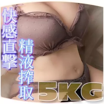 Onahole Onaho Onaho Onahole 5 кг Необработанная вагина анальная герметичность Онани товары Минет Мужской Популярный Рейтинг Реалистичные Товары для взрослых Игрушки для взрослых Игрушки для взрослых