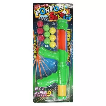Onda Toy Target Deluxe Pom Pom Shooter Ball Play Sponge Bullet Park Outdoor Play
