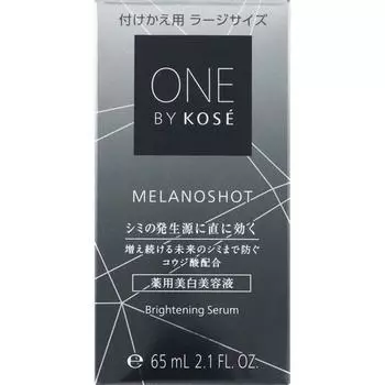 One By Kose One By Kose Melano Shot W Replace Большой размер 65 мл