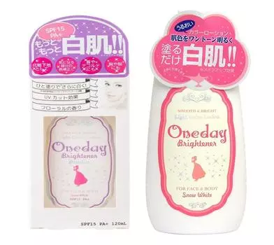 One Day Brightener Premium Набор для осветления One Day Brightener