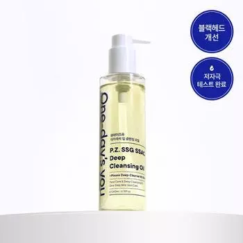 One Days You Sebum Scrub Deep Cleansing Oil 200 мл, очищение от кожного сала, Корея