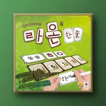 Одна строка из Raon, популярной корейской настольной игры