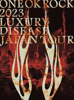 ONE OK ROCK 2023 LUXURY DISEASE ТУР ПО ЯПОНИИ [DVD] (Бонус отсутствует) [DVD]