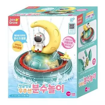 One&One Children s Joy&Grow качающийся космический корабль-фонтан игрушка, корейские игрушки для ванной