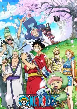 ONE PIECE 20TH Season Wano Country BD часть 55 [Blu-ray]