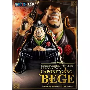 One Piece Capone Bege Complete Figure to Megatrea Jump Characters Mugiwara Portrait.Of.Pirates “SOC” “Gang” 1/8 (Ограниченный магазин, магазин, магазин и т. д.)