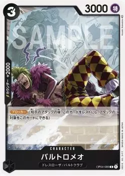 One Piece Card Game Bartolomeo Booster Pack Kingdom of Plot OP04-089 (R Rare) [OP-04]