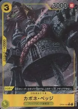 One Piece Card Game Capone Bege Booster Pack Kingdom of Plot [Parallel] OP04-100 (R Rare) [OP-04]