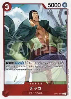 One Piece Card Game Chaka Booster Pack Kingdom of Plot OP04-008 (R Rare) [OP-04]