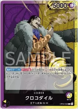 One Piece Card Game Crocodile Leader Booster Pack Kingdom of Plot OP04-058 (L Card) (OP-04)
