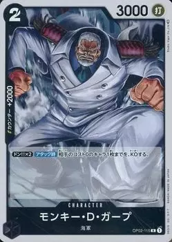 One Piece Card Game Monkey Garp Booster Pack Summit Battle OP02-115 D. (р) (ОП-02)