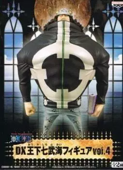 One Piece DX Семь Воителей Моря Фигурка 4 ONE PIECE Anime Prize Banpresto vol. «Варфоломей Кума»