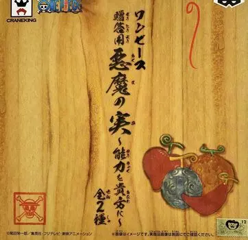 One Piece Gift Devil Fruit Figure Дайте своим способностям Gomu Gomu no Mi Meramera no Mi Ope Ope No Mi Ushiushi no Mi