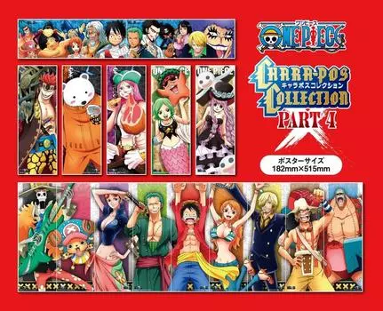 One Piece Коллекция персонажей Poss 4 КОРОБКИ