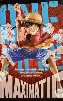 One Piece MAXIMATIC Luffy Figure MONKEY.D.LUFFY