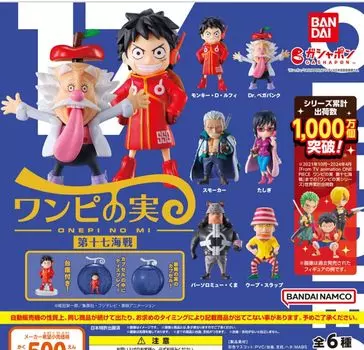 One Piece One Piece Fruit The 17th Battle Из телевизионного мультфильма ONE PIECE One Piece Fruit The 17th Battle Все 6 типов в наборе Термоусадочная пленка нераспечатанная В комплект входит капсула