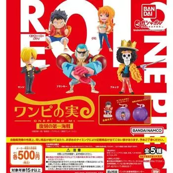 One Piece Первая морская битва One Piece One Piece Fruit Reprint [все 5 предметов в наборе, полный комплект] Усадочная пленка нераспечатанная