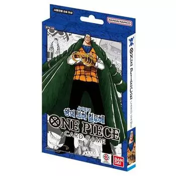 One Piece Start Deck The King s Servant Shichibukai Card Game, популярная корейская игра