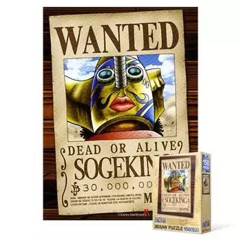 One Piece - Wanted Usopp - 150 Piece Jigsaw Puzzle, popular Korean puzzle