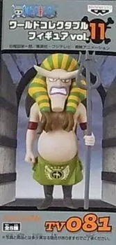 One Piece World Collectable Figure TV version TV081 Hannyabal vol.11 (Prize)