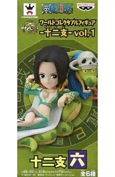 One Piece World Collectible Figure Zodiac Hancock - - Vol.1