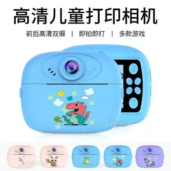 One Shot, мультяшная детская камера для печати, Clapped HD может снимать фотографии и видео розовый