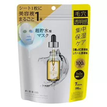 One Stone Two Birds Original Beauty 100 Mask VC Retinol Mask Mask Pack Face Sheet Serum High увлажняющий Pore Dullness Mixed Skin Vitamin C