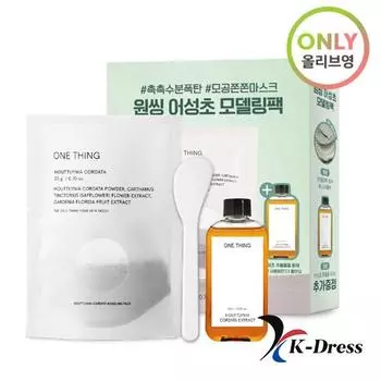 ONE THING Artemisia Modeling Pack 3 упаковки + экстракт полыни 40 мл 1 НАБОР 1 SET
