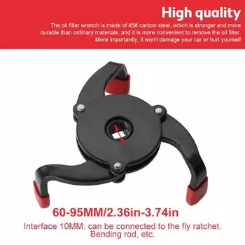 One-way Three-jaw Filter Wrench Oil Filter Wrench Oil Core Removal Ball Head чёрный