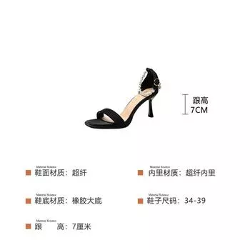 One-word buckle high-heeled sandals women s Korean version 2025 new summer stiletto high-heeled shoes open-toed sandals 739-AR6 34 чёрный
