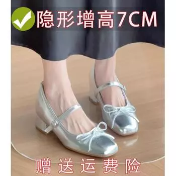 One-word buckle inner height increase single shoes women s new autumn silver small thick heel Mary Jane small leather shoes 34
