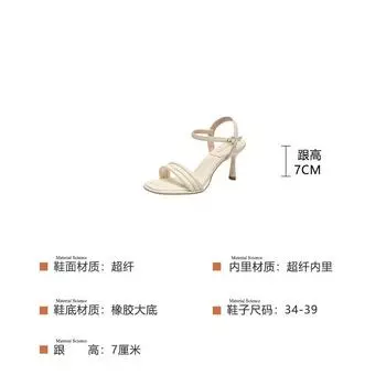 One-word buckle with open-toed sandals women s new summer Korean version of versatile high heels stiletto heel women s shoes 738-BR5 34 чёрный