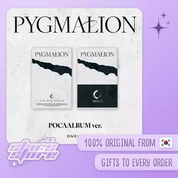 ОНЕЙ - ПИГМАЛИОН (9-й мини-альбом) ПОКА АЛЬБОМ ВЕР. POCA ALBUM ver