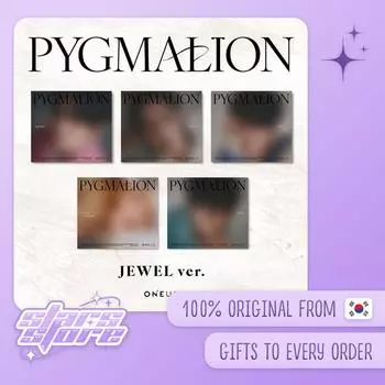 ОНЕЙ - ПИГМАЛИОН (9-й мини-альбом) ДРАГОЦЕННОСТЬ ВЕР. случайный JEWEL VER. Random