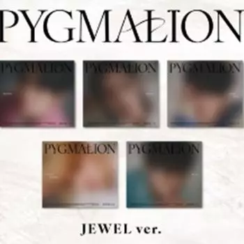 ОНЕЙ - ПИГМАЛИОН (9-й мини) JEWEL версия. случайный 0