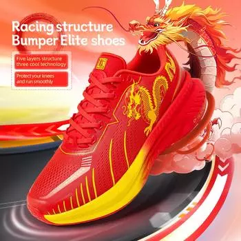 ONEMIX китайские кроссовки для бега Loong, амортизирующие кроссовки, подходящие для спорта на шнуровке, нескользящие, для активного отдыха на открытом воздухе, для мужчин 44