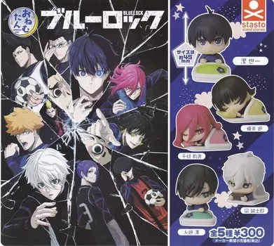 Onemutan Blue Rock of 5 types Stand Stones Gacha Gacha Capsule Toy (Resale) [Set (Full Complete)]