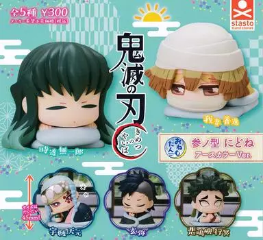 Онемутан Демон Кимэцу но Яиба Нидоне Цвет Земли Все 5 типов набора Гача Гача Убийца Санно-типа Вер.