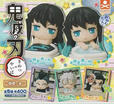 Onemutan Demon Kimetsu no Yaiba Jiichi No Type из 5 типов подставок с камнями Gacha Gacha Capsule Toy Slayer: [Набор (Полный Полный)]