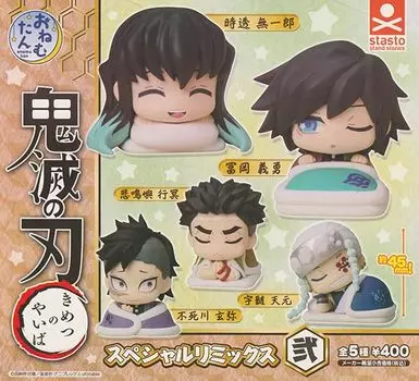 Onemutan Demon Slayer Special Remix 2 Set of 5