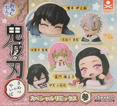 Onemutan Demon Slayer Special Remix 3 Complete Set of 5