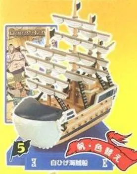 ONEPIECE One Piece Super Ship Collection Best Whitebeard Pirate Ship Single Item Moby Dick Figure Pirate Ship