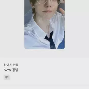 ONEUS Хванвон Сейчас Атакуй Фока