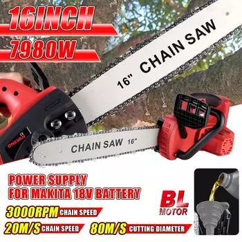 ONEVAN 16 дюймов бесщеточная электрическая цепная пила 7980 Вт аккумуляторная пила для резки дерева садовый инструмент для обрезки деревьев для аккумулятора Makita Without Battery
