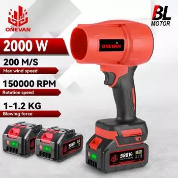 ONEVAN 2000 Вт бесщеточный турбореактивный вентилятор 200M/S беспроводной электрический воздуходувка мощный ручной электроинструмент для аккумулятора Makita 18 В Without battery