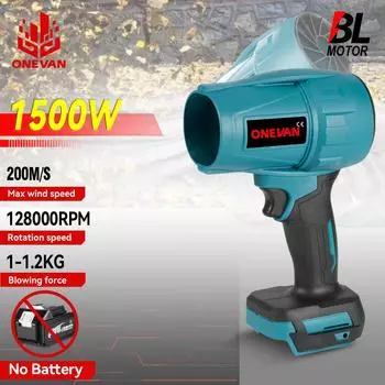 ONEVAN бесщеточный 1500 Вт электрический турбовоздуходувка струйный вентилятор 200 м/с сильная автомобильная сушилка ручной инструмент для выдувания пыли для аккумулятора Makita 18 В Without battery