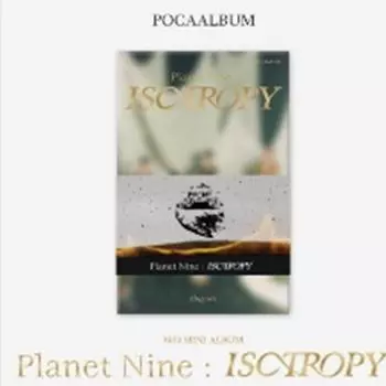 ONEWE - мини 3-й [ИЗОТРОПИЯ ПЛАНЕТЫ ДЕВЯТЬ] (ПОКААЛЬБУМ) 0