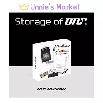 ОНФ [Хранение ОНФ] Версия комплекта. Альбом + подарок KiT ver.